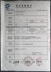 Jiangyin Longkang Metal Products Co., Ltd Certifications