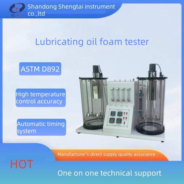 Lubricating oil foam characteristic tester SH126 automatic temperature control