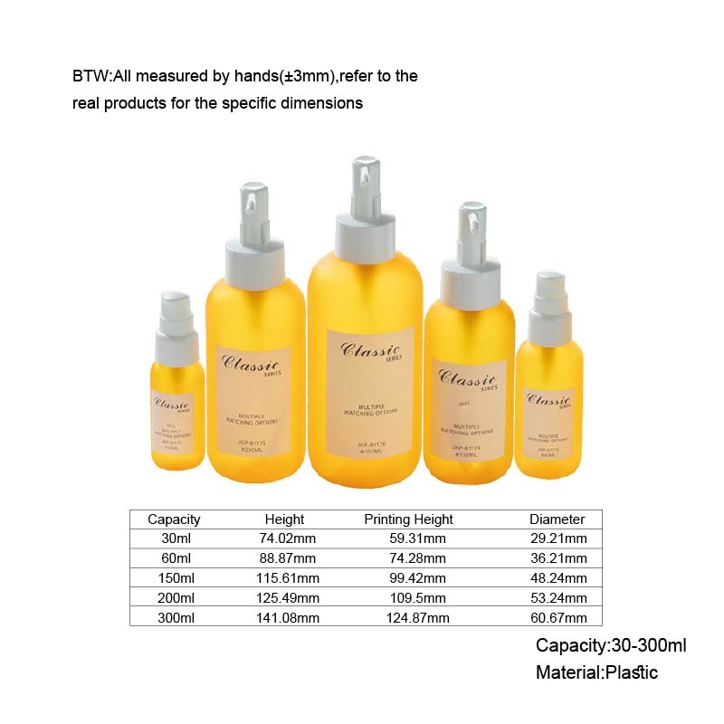 30/60/150/200/300ml Yellow Smooth Round-shouldered bottle with white pump for shampoo lotion bottle