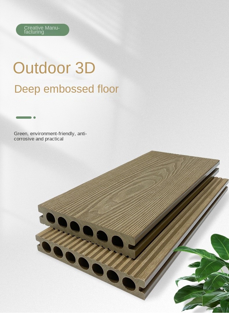3D Outdoor Wood Plastic Composite Flooring WPC Floor Panel 140x25mm Brown Insulation Courtyard Platform