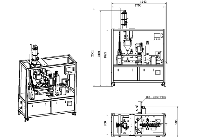 linear coffee capsule filling and sealing machine with nitrogen flushing function