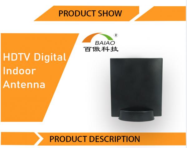 5-30dBi Outdoor Digital HDTV Antenna