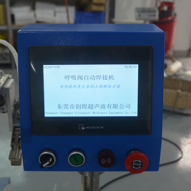 0.8Mpa Anti Pollution Kn95 Mask Making Machine , breathing valve welding machine