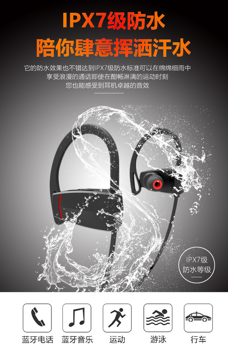 bluetooth earphone 4.1 long playing music talking time and standby time haozhida digital tech