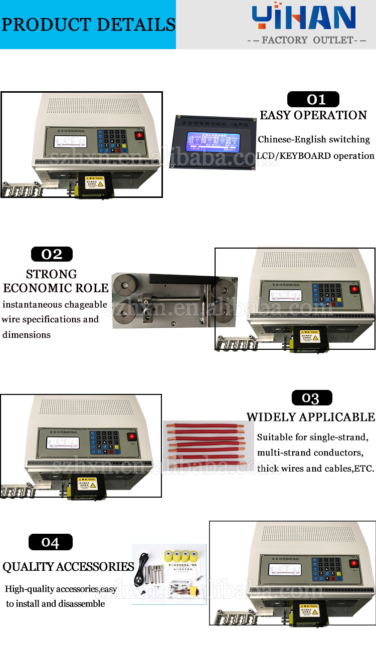 Max 5MM Catheter Diameter Wire Cutting and Stripping Machine with 4000pcs/H Output
