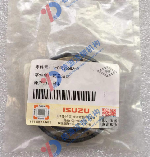 1-09625562-0 1-09625181-0 TRANSMISSION FRONT COVER OIL SEAL 1096255620 1096251810 SUITABLE FOR ISUZU