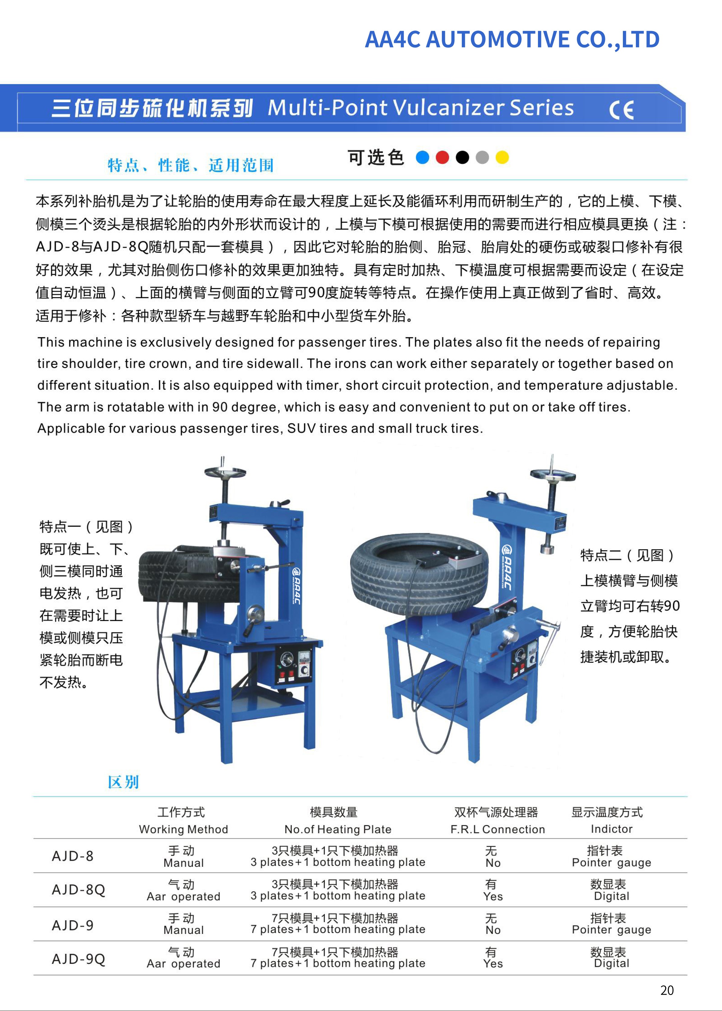 AA4C Multi-point Tire vulcanizer tire maintenance tool tire repair machine Temperature-control Timing AA-TR8