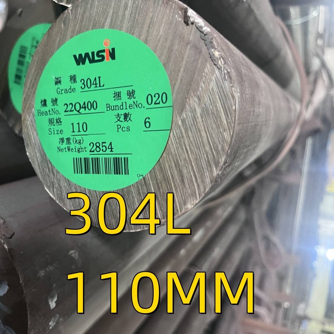 Stainless Steel 304 Round Bar Bright Black Finished AISI 304L Stainless Steel Soild Bar OD 110MM