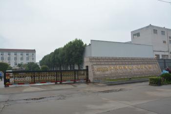 Jiangyin Chengxin Alloy Material Co., Ltd ，
