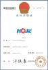HOJE BEARING CO.,LIMITED Certifications
