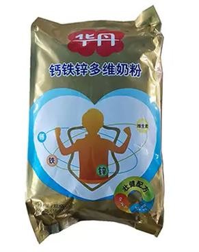 Flour Powder Doypack Packaging Machine Corn Powder Zip Lock Pouch Packing Machine