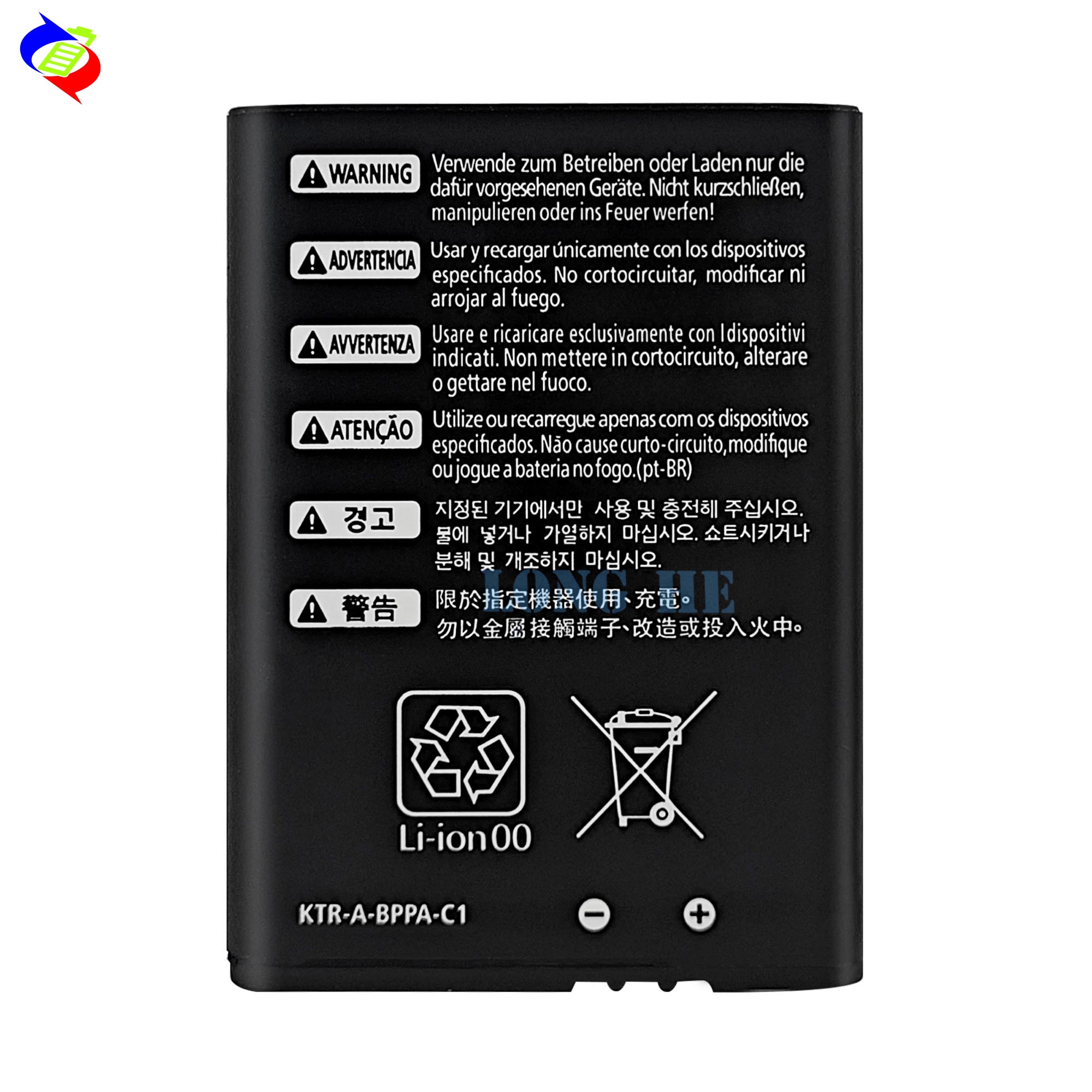 1400mAh Battery for Nintendo 3DS Rechargeable Game Player Dual IC Protection Black