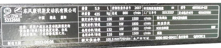 1500RPM Dongfeng Kangmingsi 100KVA Mobile Silent Generator Set with Marathon Alternator