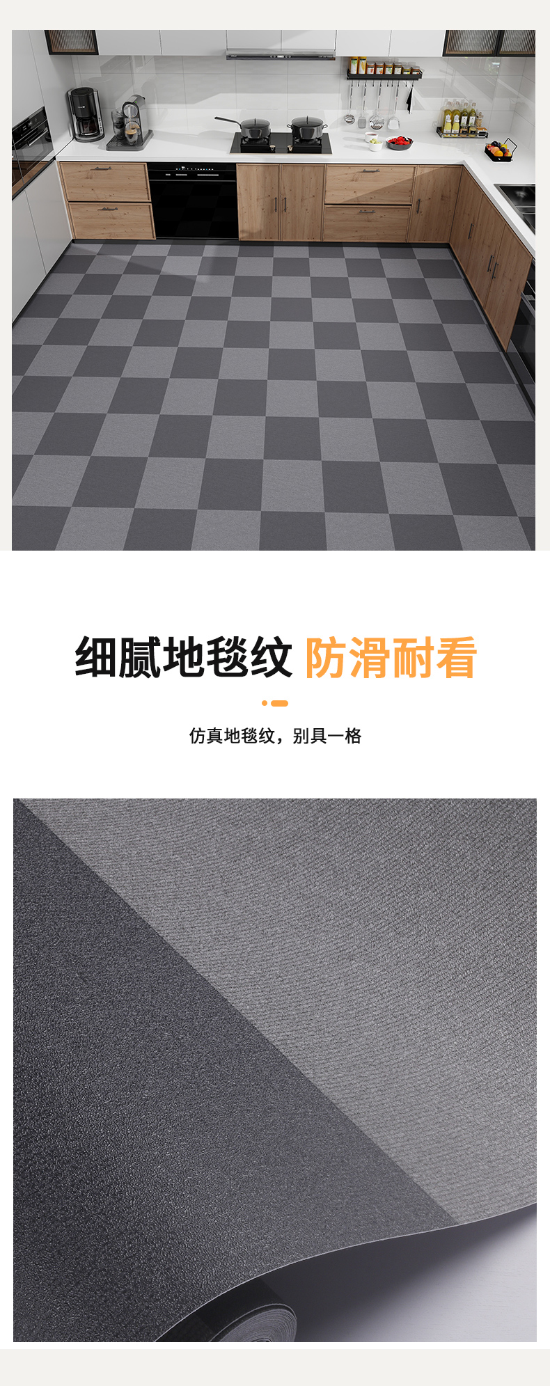 Waterproof Adhesive Floor PVC Sticker Modern Vinyl Sticker Flooring