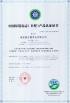 GUANGDONG NEW ERA      COMPOSITE           MATERIAL CO., LTD. Certifications