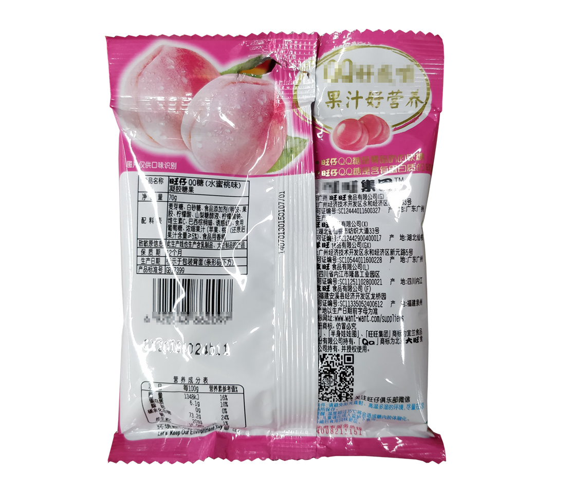 Aluminum Foil Plastic Roll Film Food Packaging Eco - Friendly Glue Laminating