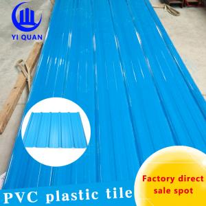 Buy cheap Smooth 3mm Corrugated Pvc Roof Tiles Sound Resistant product
