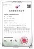Hyzont(Shanghai) Industrial Technologies Co.,Ltd. Certifications