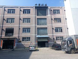 Dongguan Neide Technology Co., Ltd