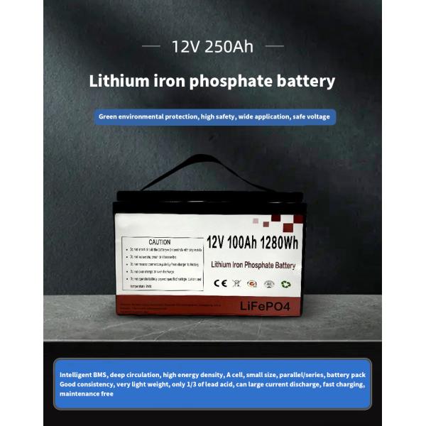 12v Lithium Phosphate Battery Pack 250Ah