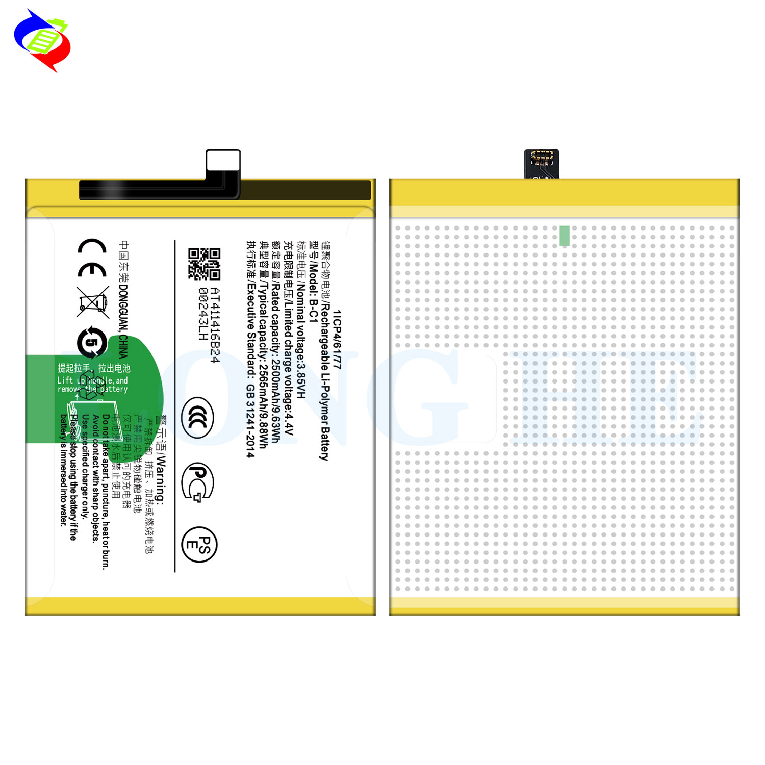 B-C1 Cell Phone Replacement Rechargeable Batteries for Vivo Y53i Mobile-phone Models