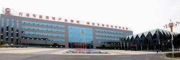 Chengdu Wanggan Technology Co., Ltd.