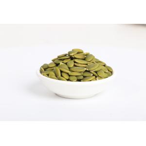 Shine Skin Pumpkin Kernel AAA