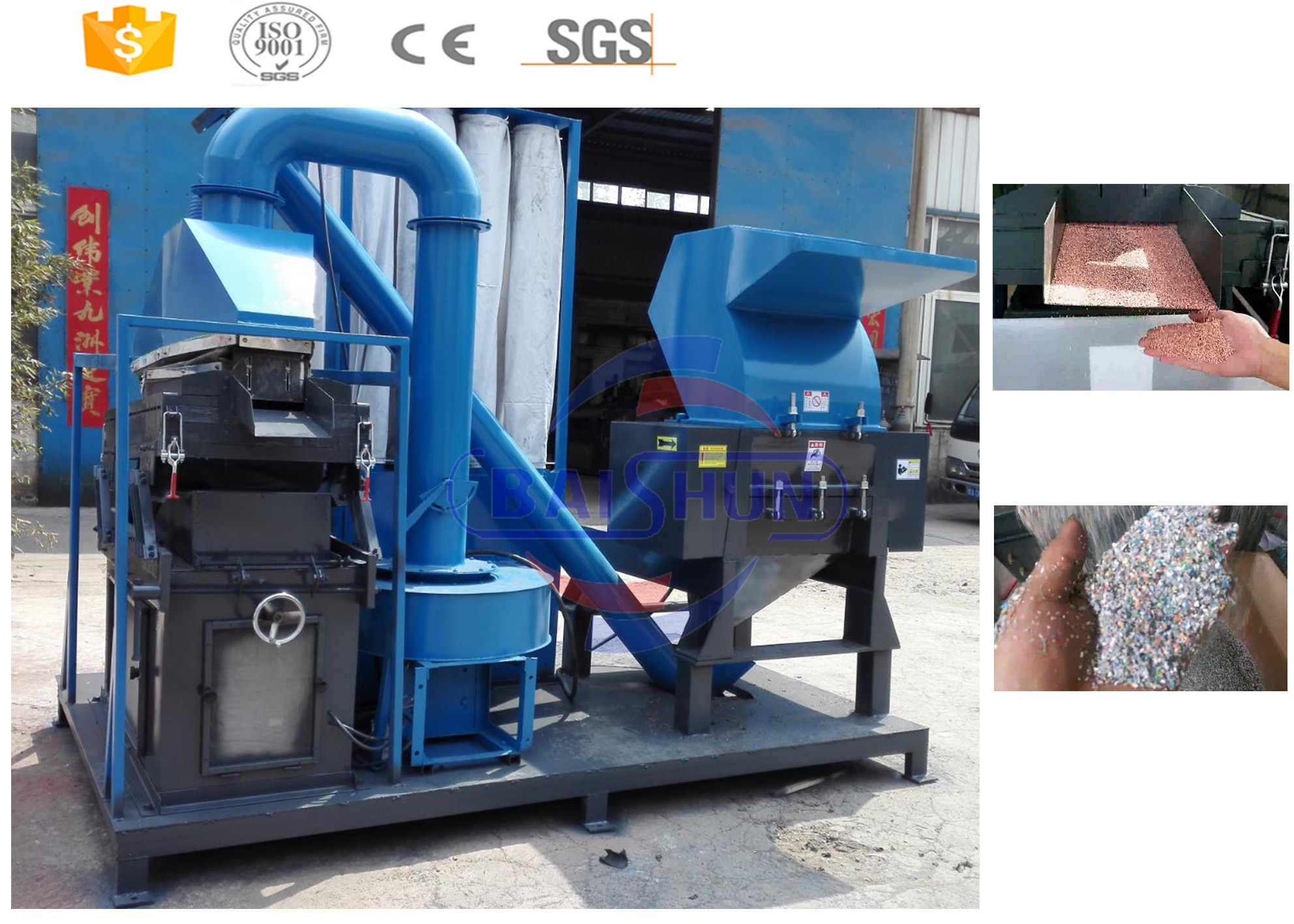 High Capacity Scrap Copper Wire Recycling Machine Stable Performance
