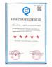 Zigong Co-Creation Culture & Arts Co., Ltd. Certifications