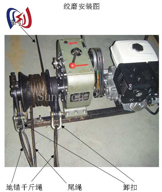 Belt Drive Variable Speed Wire Rope Traction Pulling Cable 16RPM Electric Power Winch