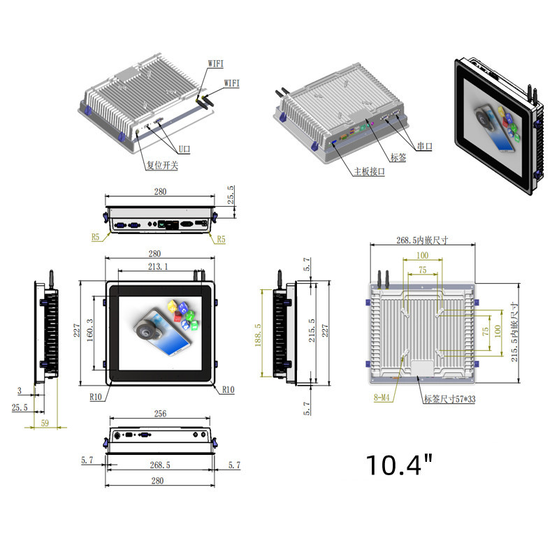 10.4 Inch Industrial PC Touch Screen Monitor Aio Computer Embedded Frame