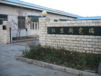 Beijing Seigniory NC Equipment Co.Ltd