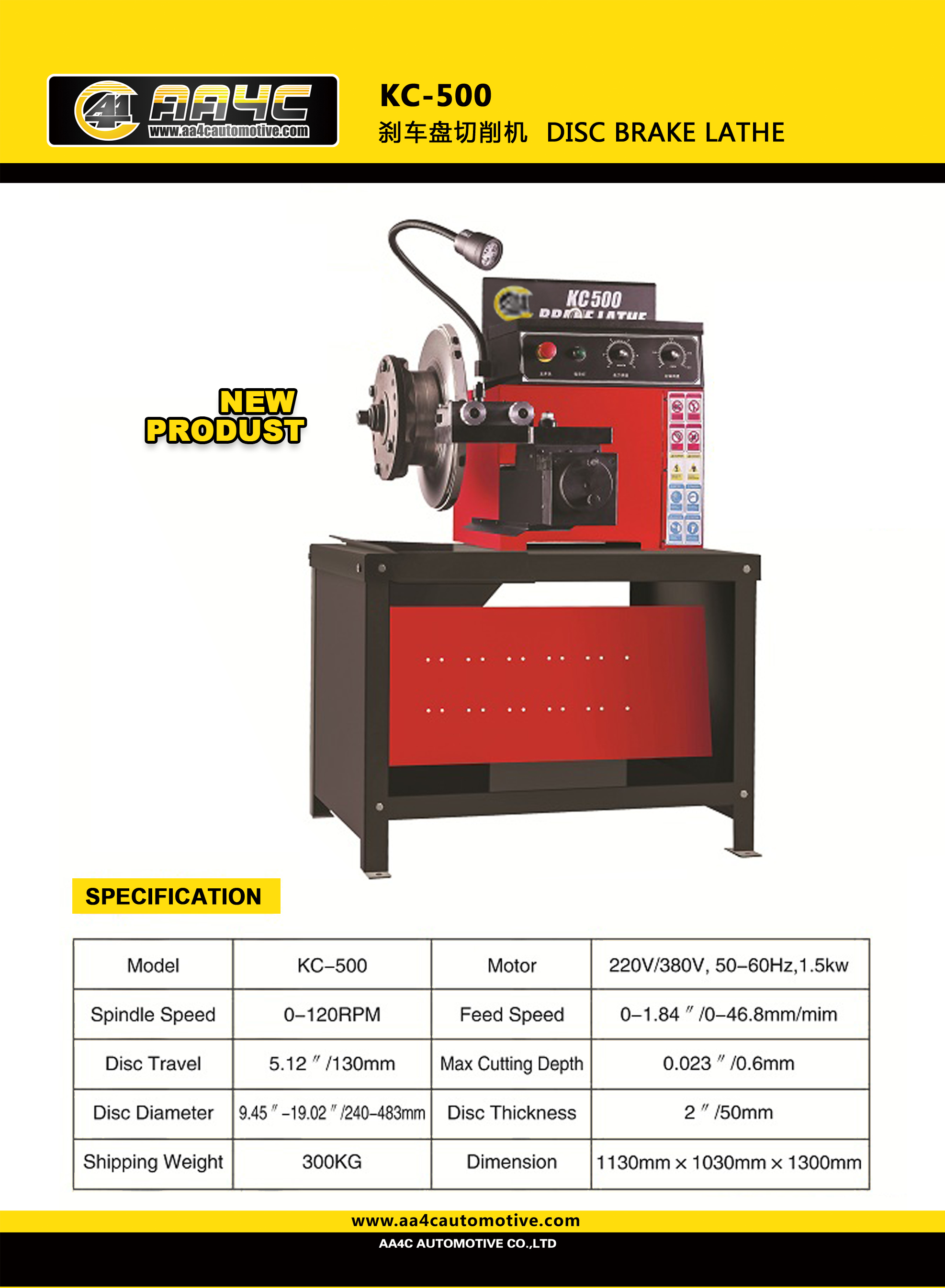 Car Brake Drum Turning Machine Lathe Brake Rotor Lathe Machine
