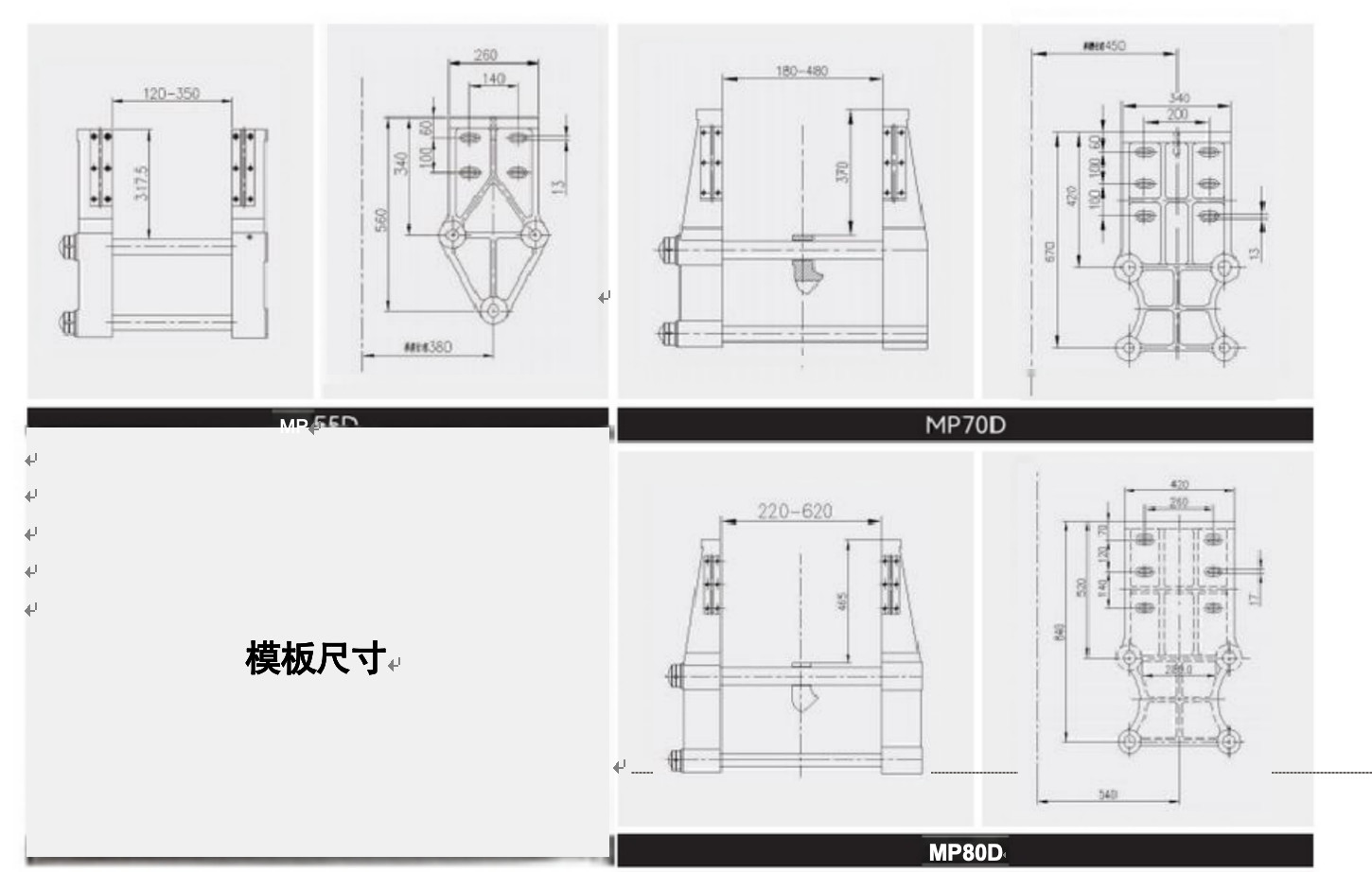MP55D Automatic Blow Moulding Machine With Toggle Type Clamping System For 4 Cavity Bottles