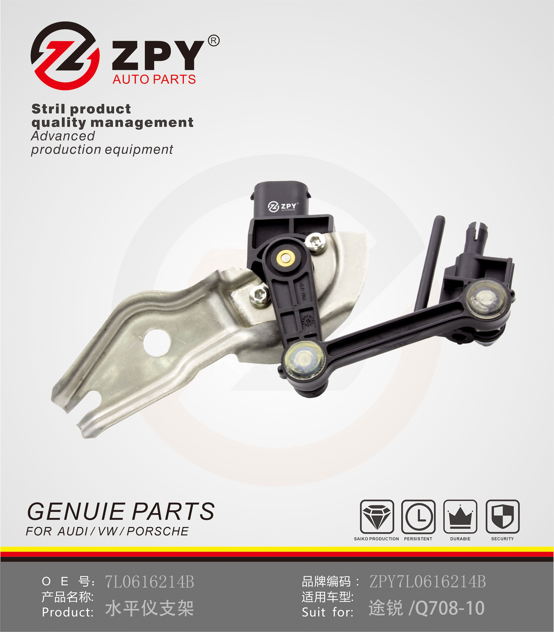 Front Right Headlight Self Leveling Sensor for AUDI Q7 for VW TOUAREG for PORSCHE CAYENNE 9PA 7L0616214B 95534107621