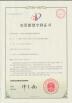 Shenzhen Xinlilai Touch Technology Co., Ltd. Certifications