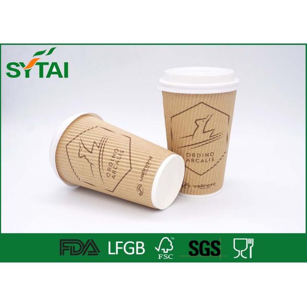 Professional Ripple Wall Kraft Paper Coffee Cups With White Lids , Eco Friendly