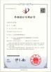 JiangSu HuiSen Environmental Protection Technology Co., Ltd. Certifications