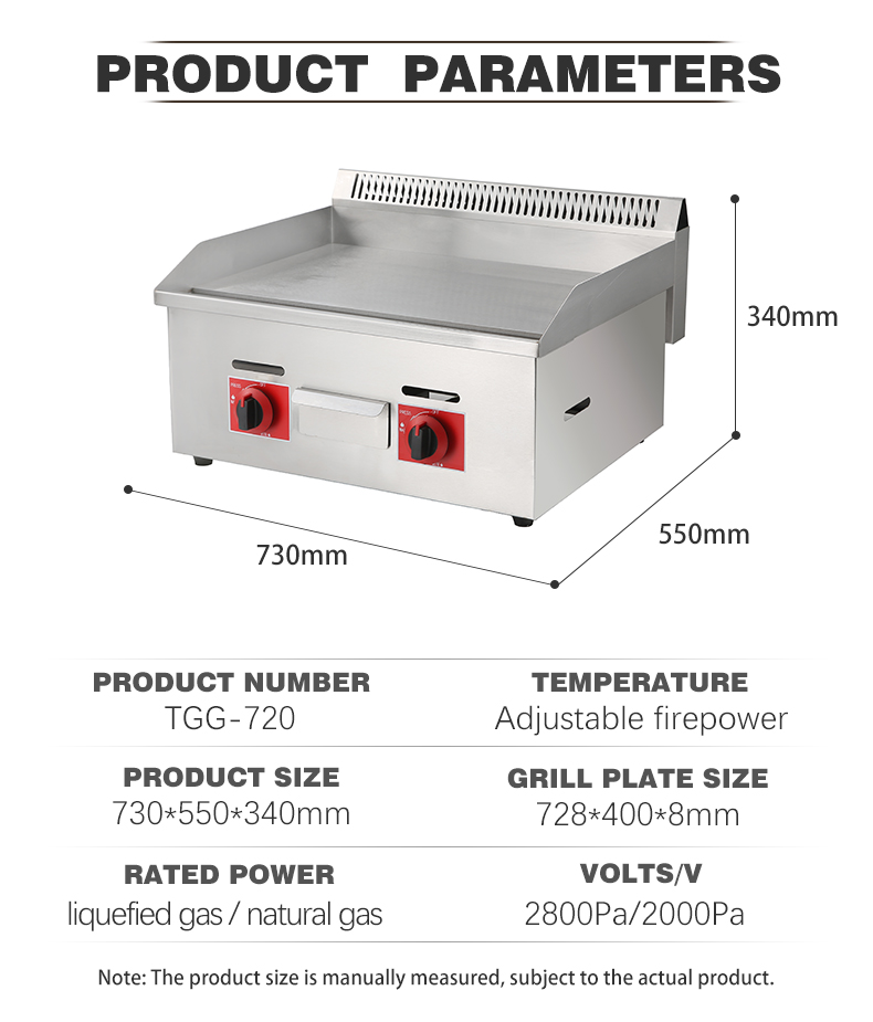 Silver White Industrial Hotel Gas Griddle Series 720 for Commercial Kitchen Equipment