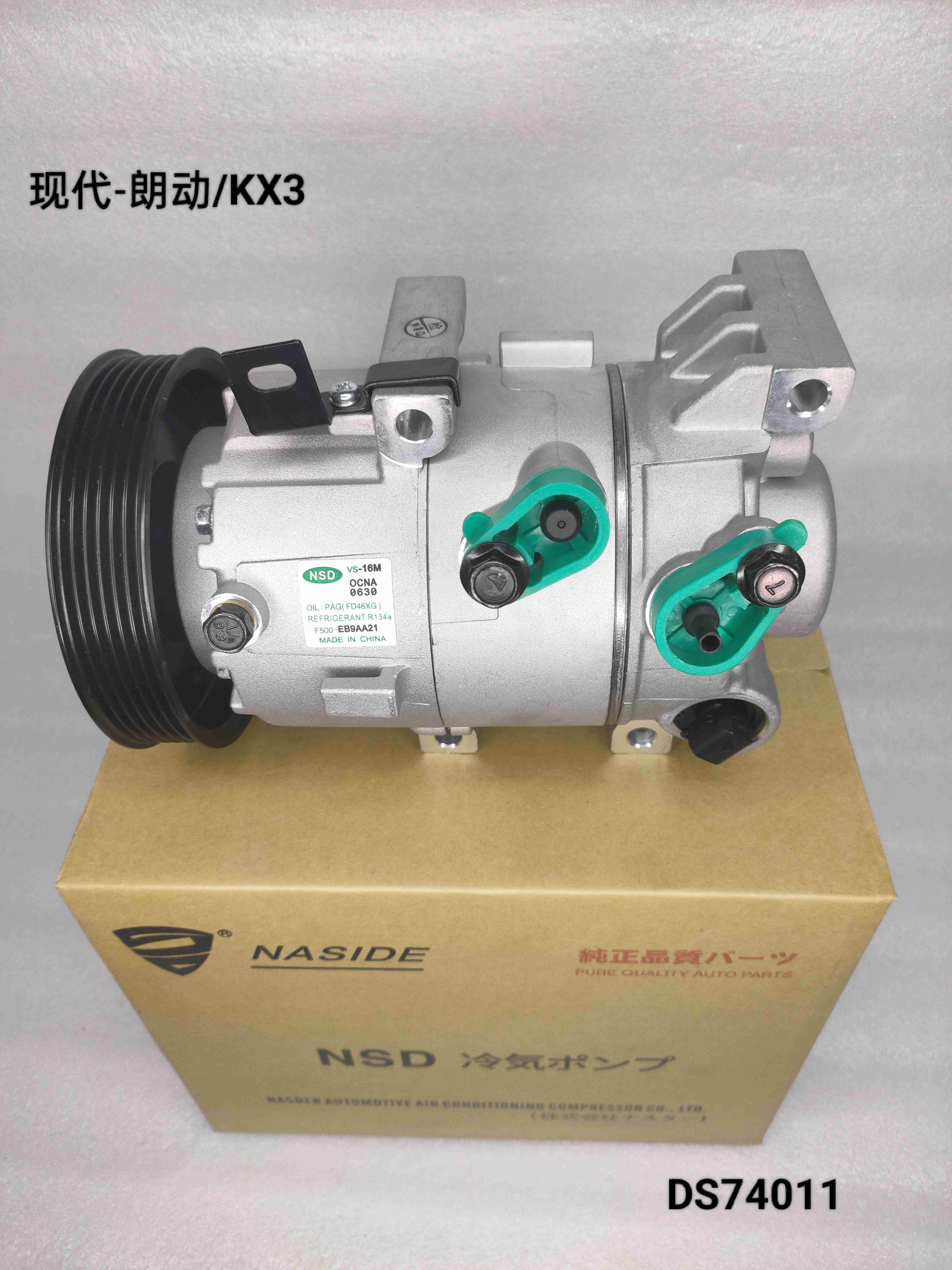 977010U500 977014V001 Hyundai Ac Compressor For Hyundai Elantra KX3