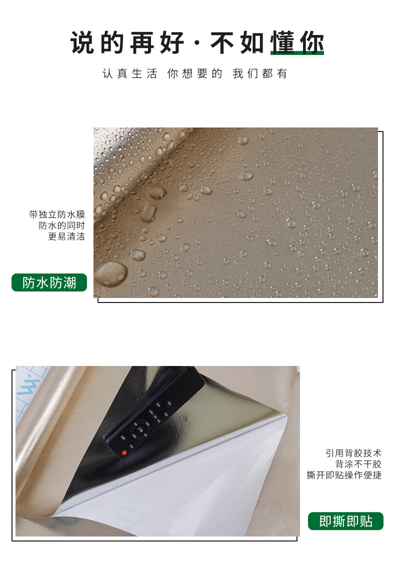 Modern High Glossy Finish DIY Stringy Metallic Film Peel Stick Self-Adhesive Wallpaper for Home Furniture Decoration