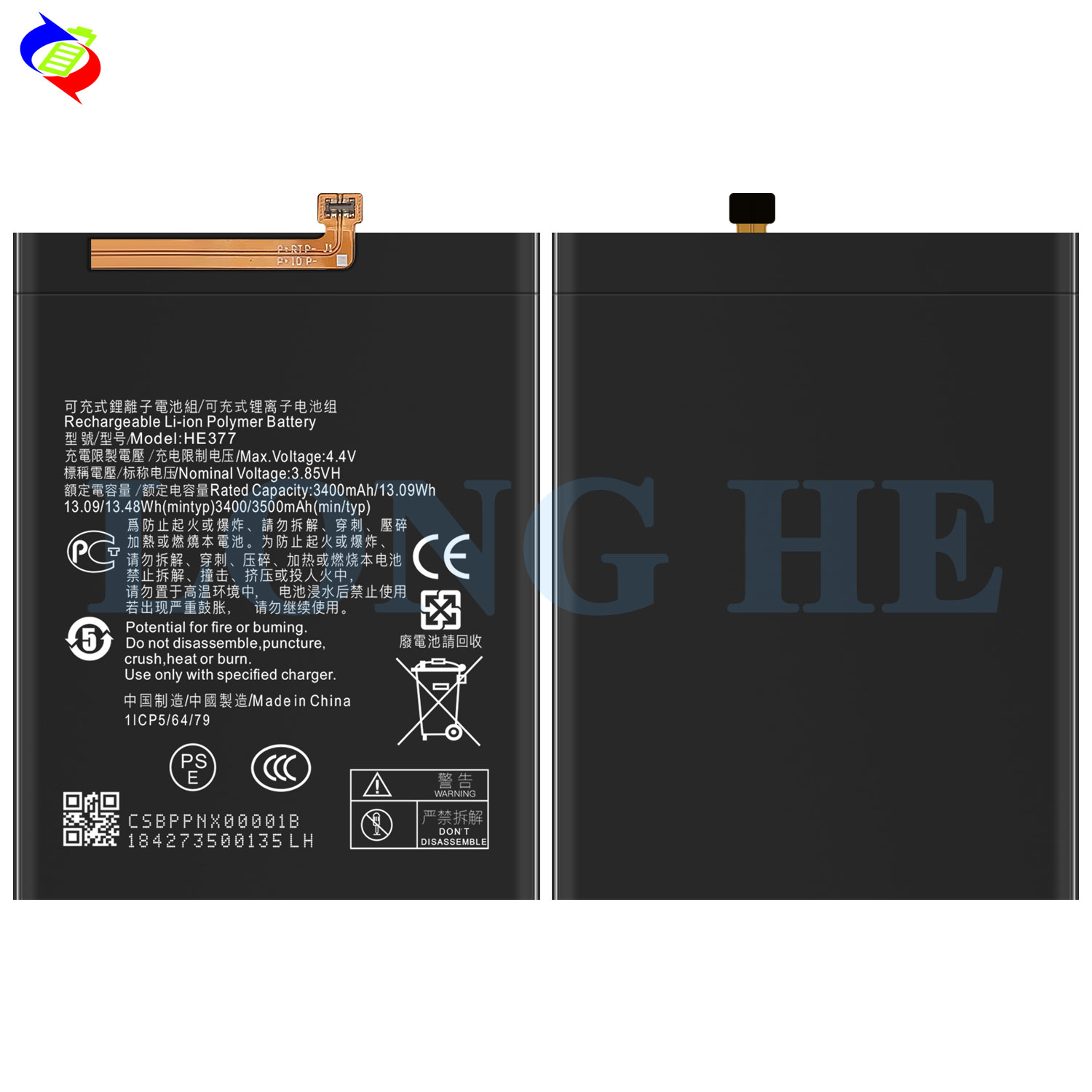 Stock Rechargeable Li-ion Polymer Battery HE377 for NokiaX71 3500mAh 3.85V High Capacity