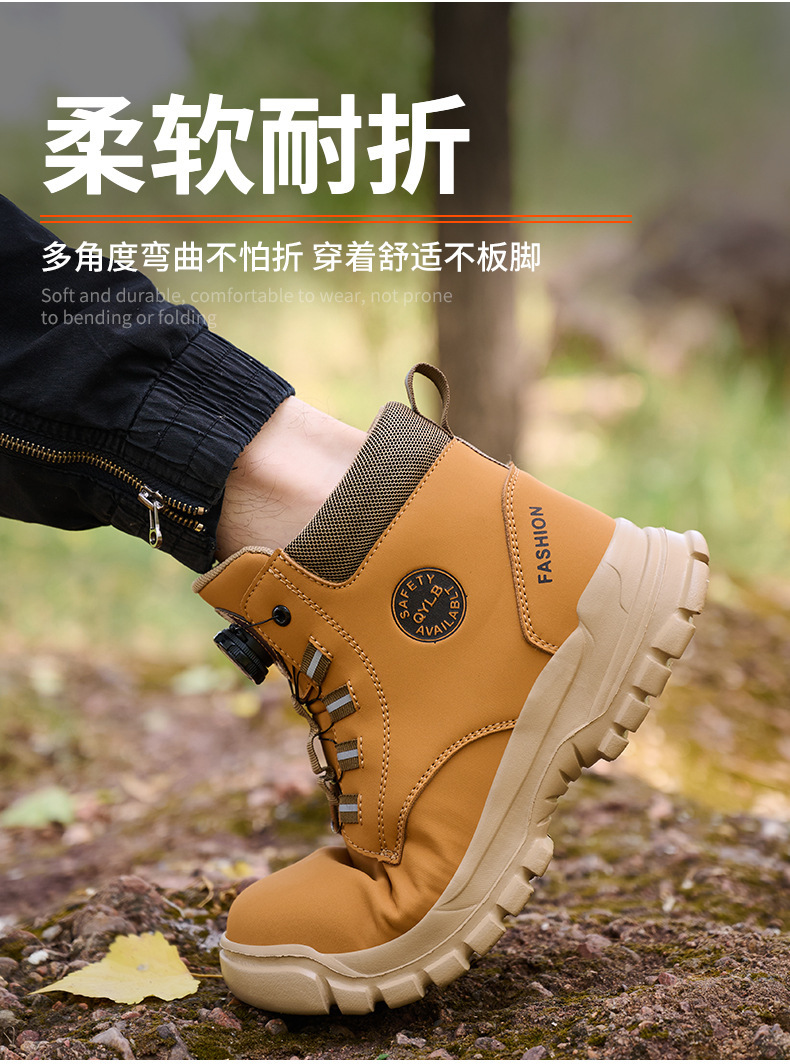 Wheat Security Work Boots Microfiber Leather Safety Boots With Stab-smash Steel Toe Kevlar Midsole And EVA Sole