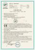 Shanghai Liangui Technology Co., Ltd. Certifications