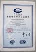 Ningbo Huayuan Metal Products Co., Ltd. Certifications