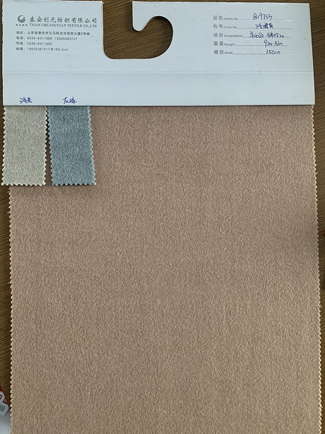 Dyed Pattern Thermal Woven 100% Wool Fabric For Coat Medium Weight