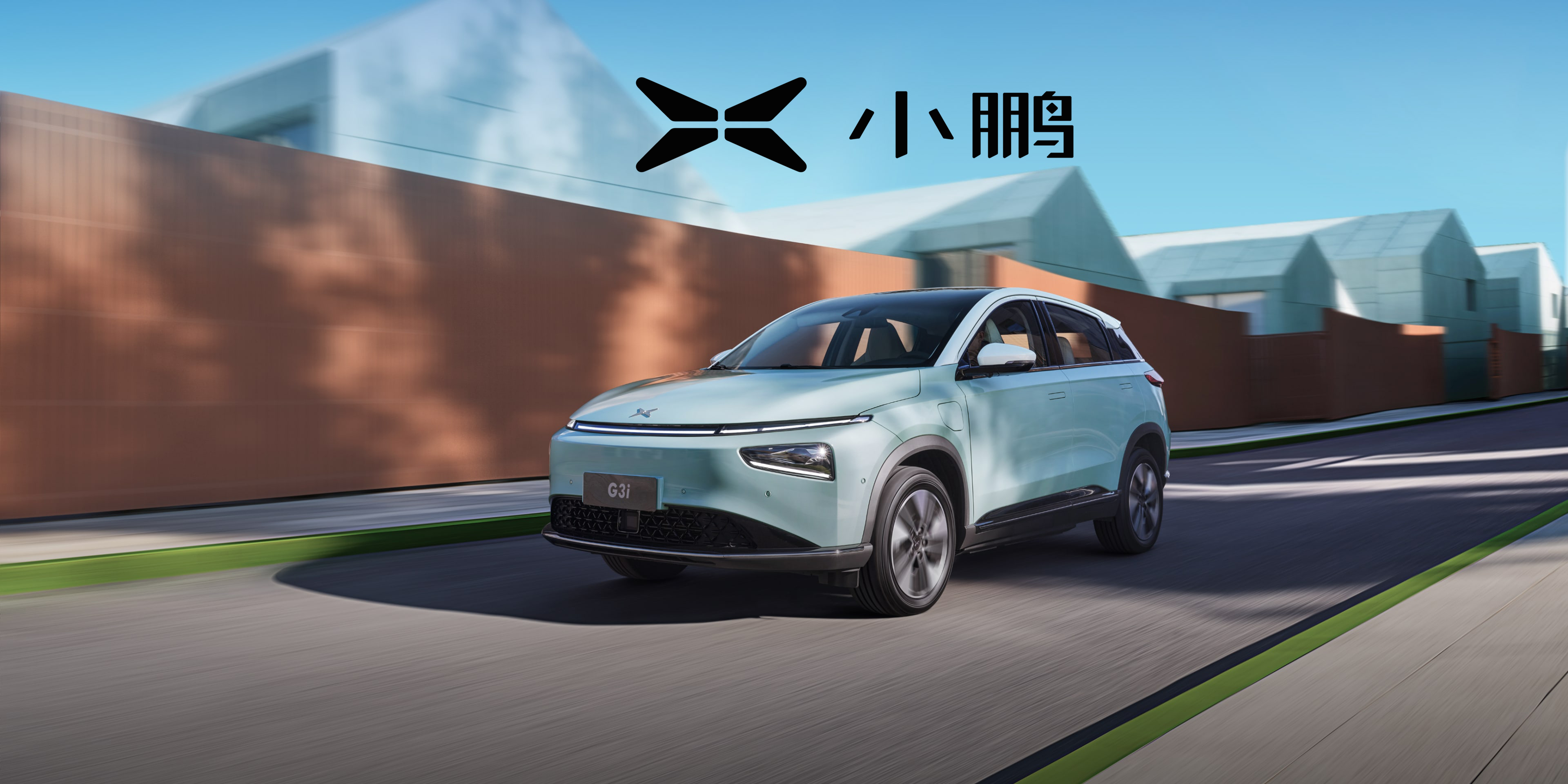 Stylish Xiao Peng G3i 2022 Electric SUV with ACC Cruise Control and 0.33 Charging Time