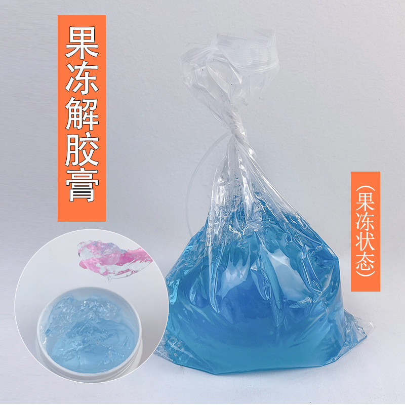 OEM 10g/pc Eyelash Extension Glue Remover Gel Lash Extension Remover