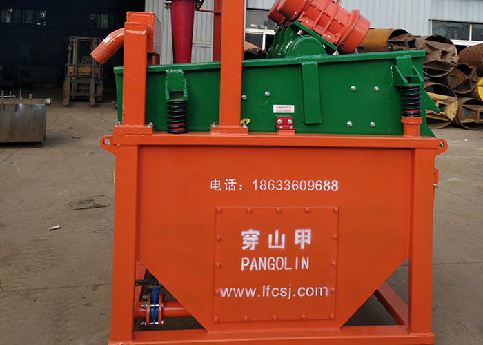 1000GPM 20t Vibrating Screen Machine Trenchless HDD Mud Recycling System