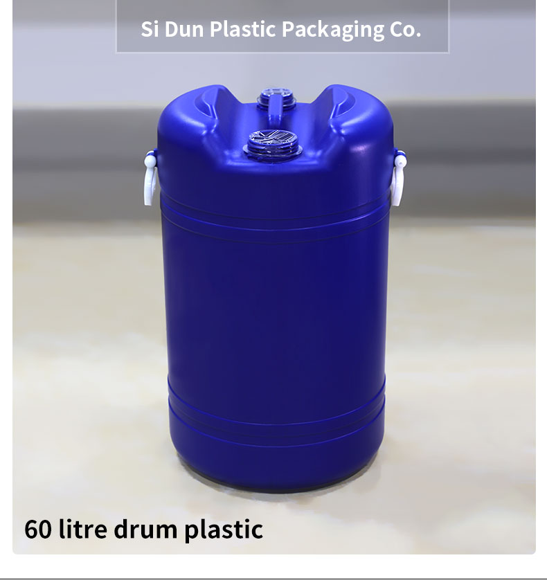 HDPE Blue 60L 55 Gallon Plastic Drum With Pastic Handle OEM ODM